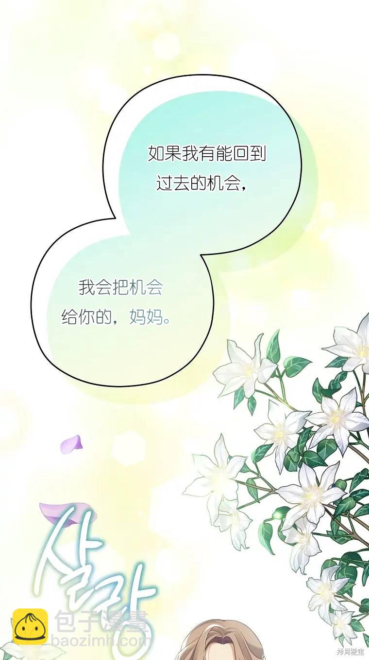 第1话10