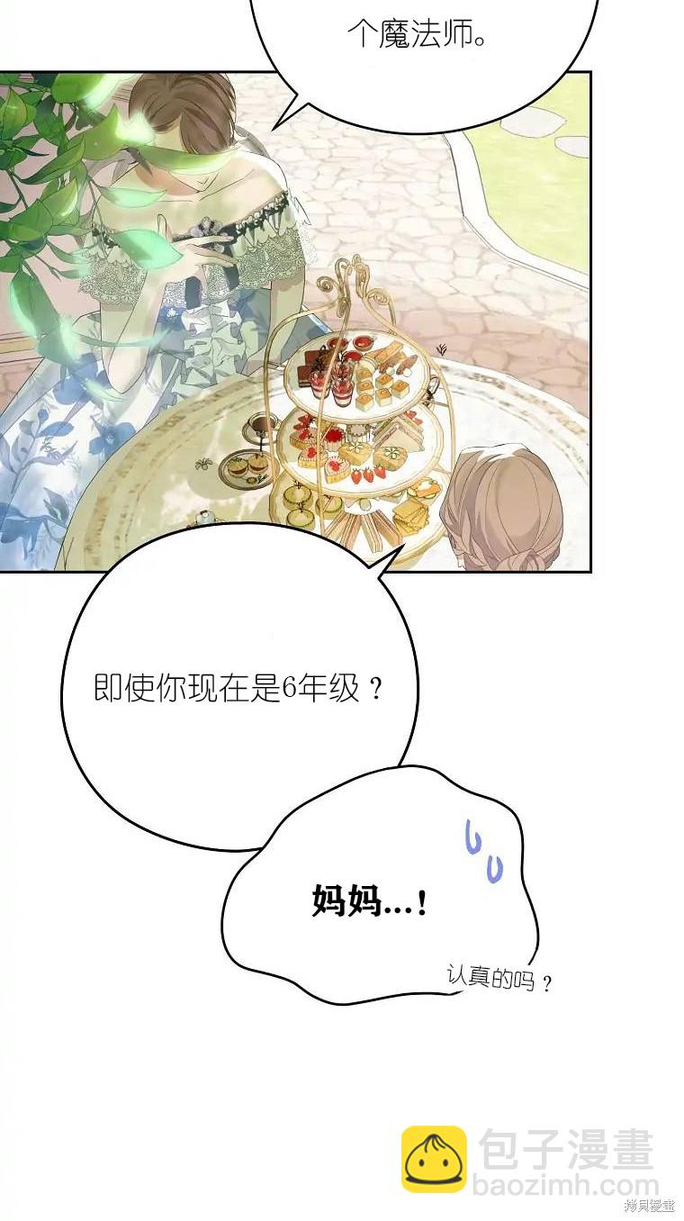 第1话13