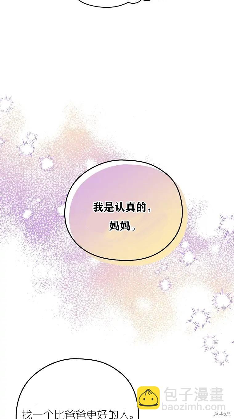 第1话15