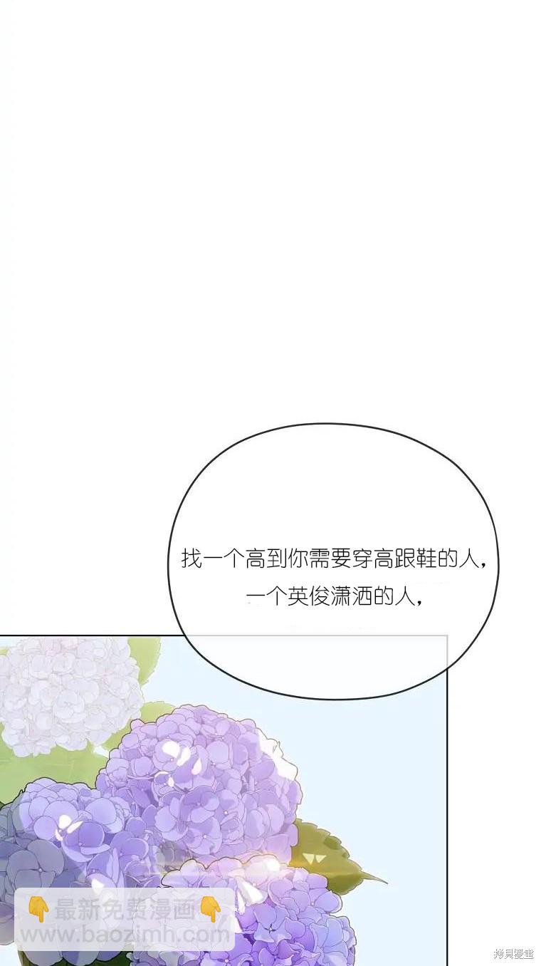 第1话17
