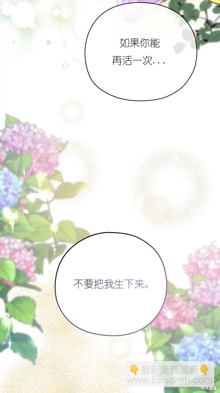 第1话2