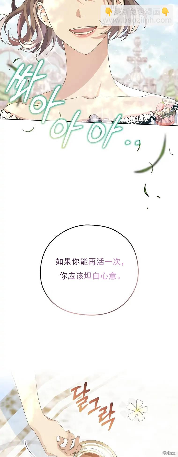 第1话20