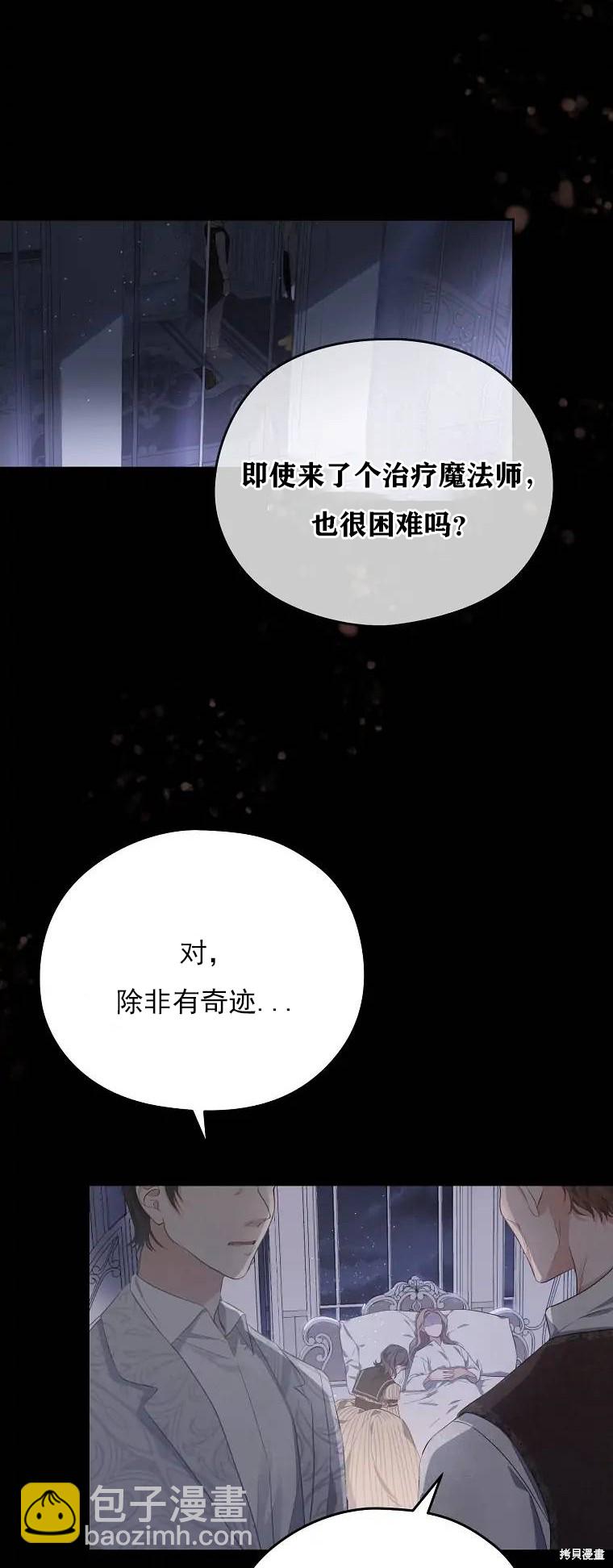 第1话25