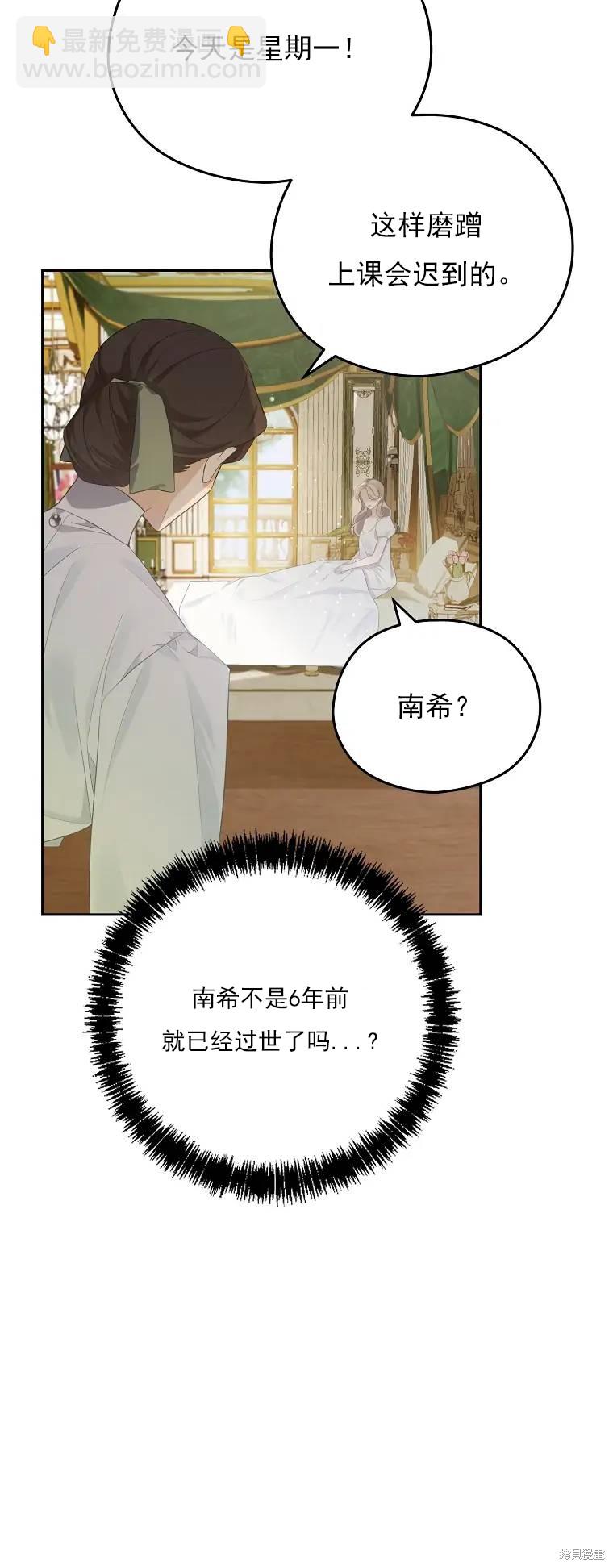第1话32