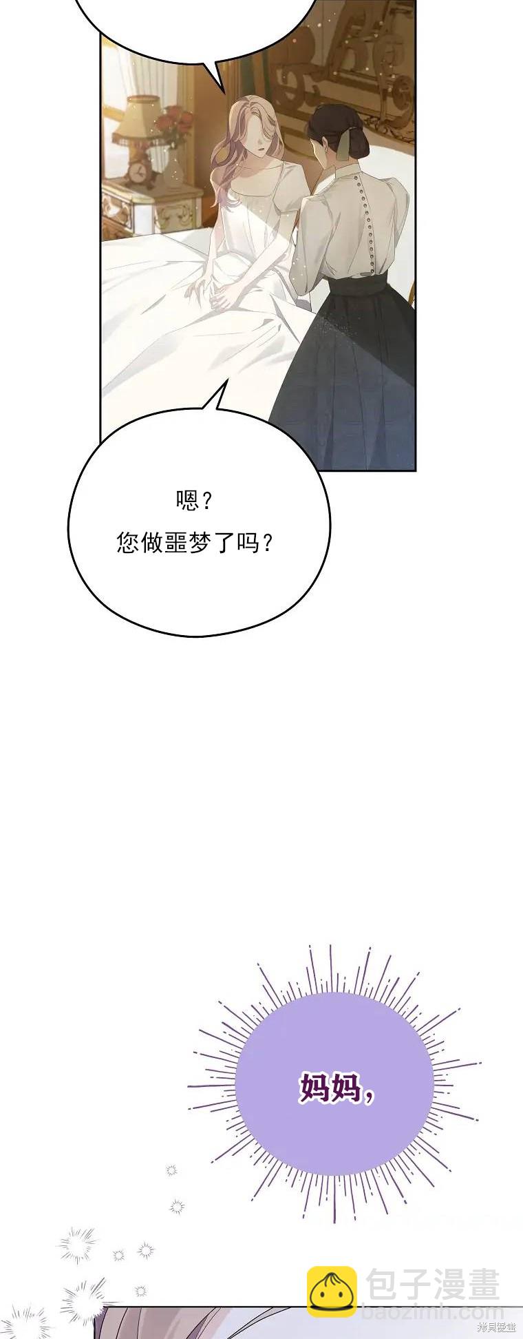 第1话34