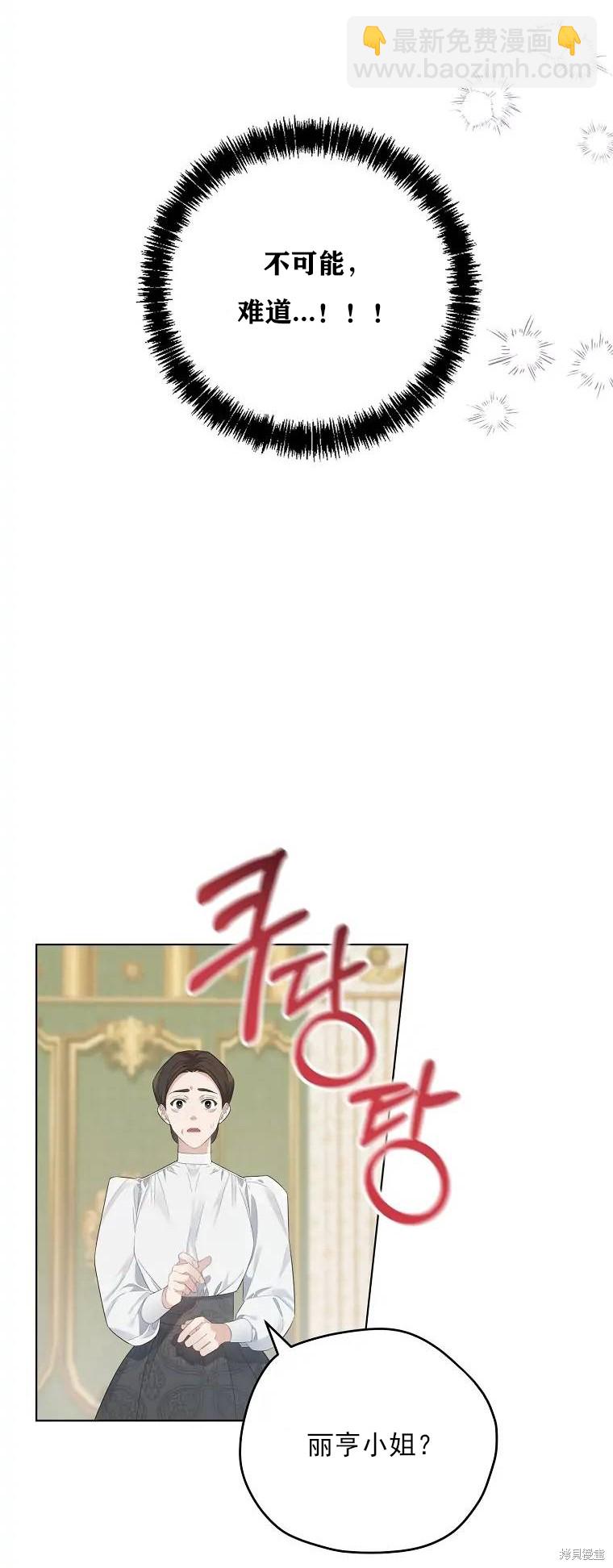 第1话36