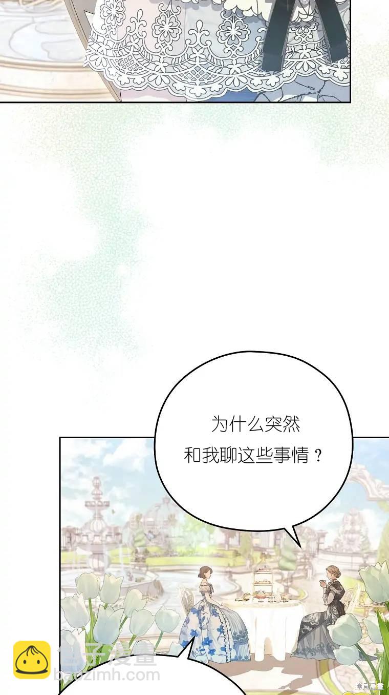 第1话4