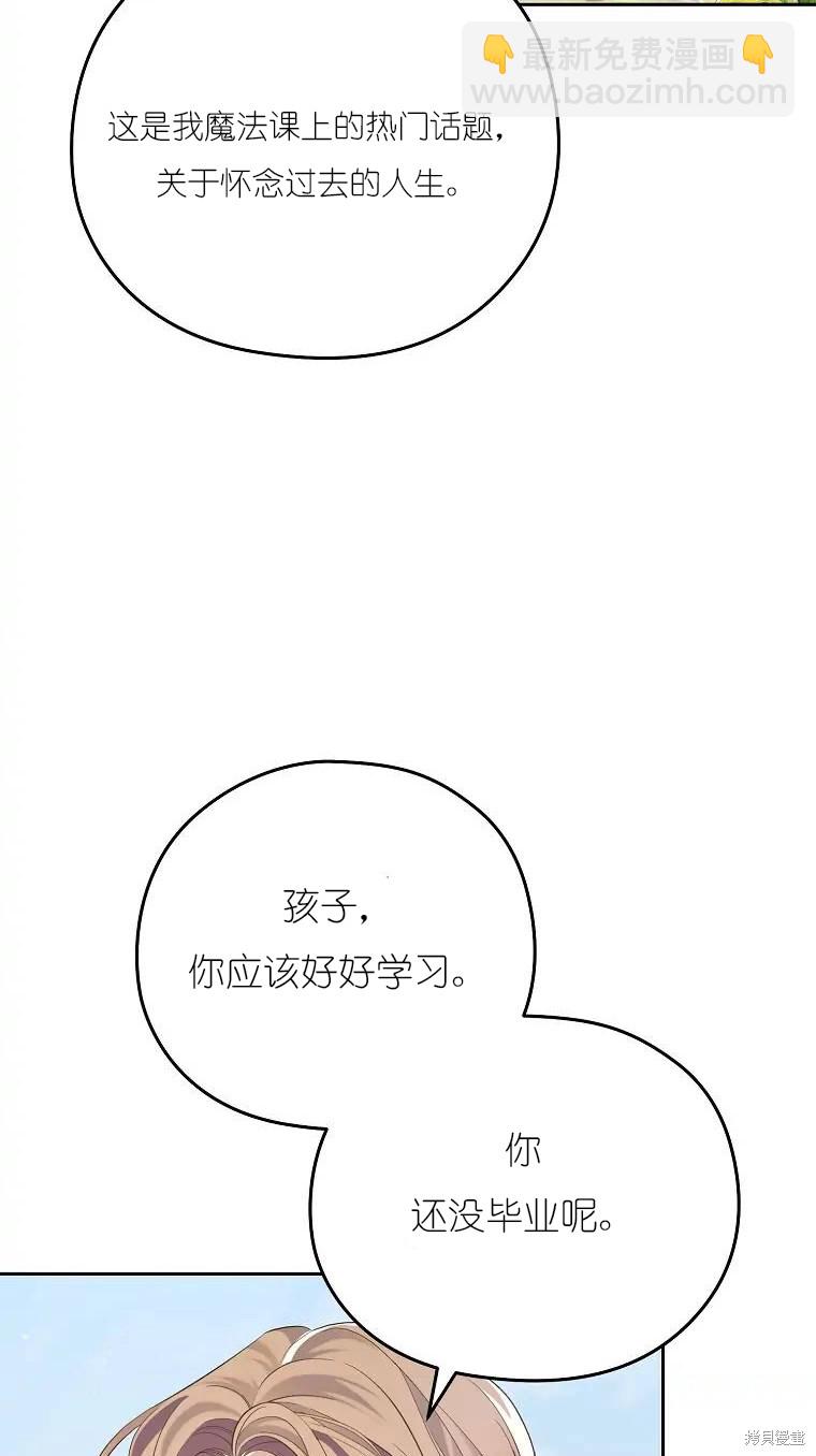 第1话5