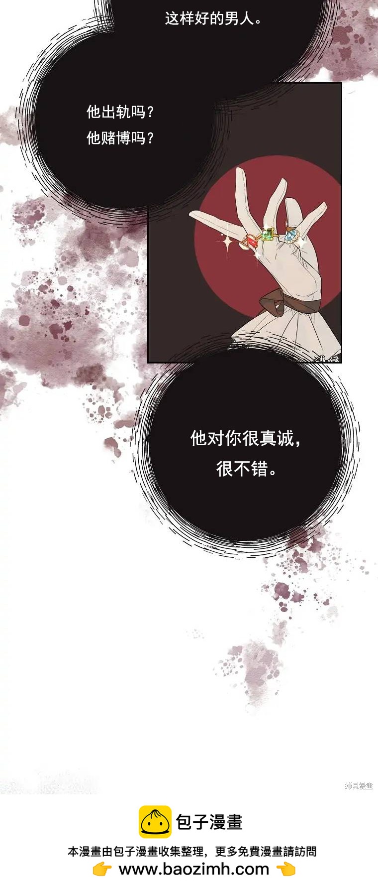 第1话53