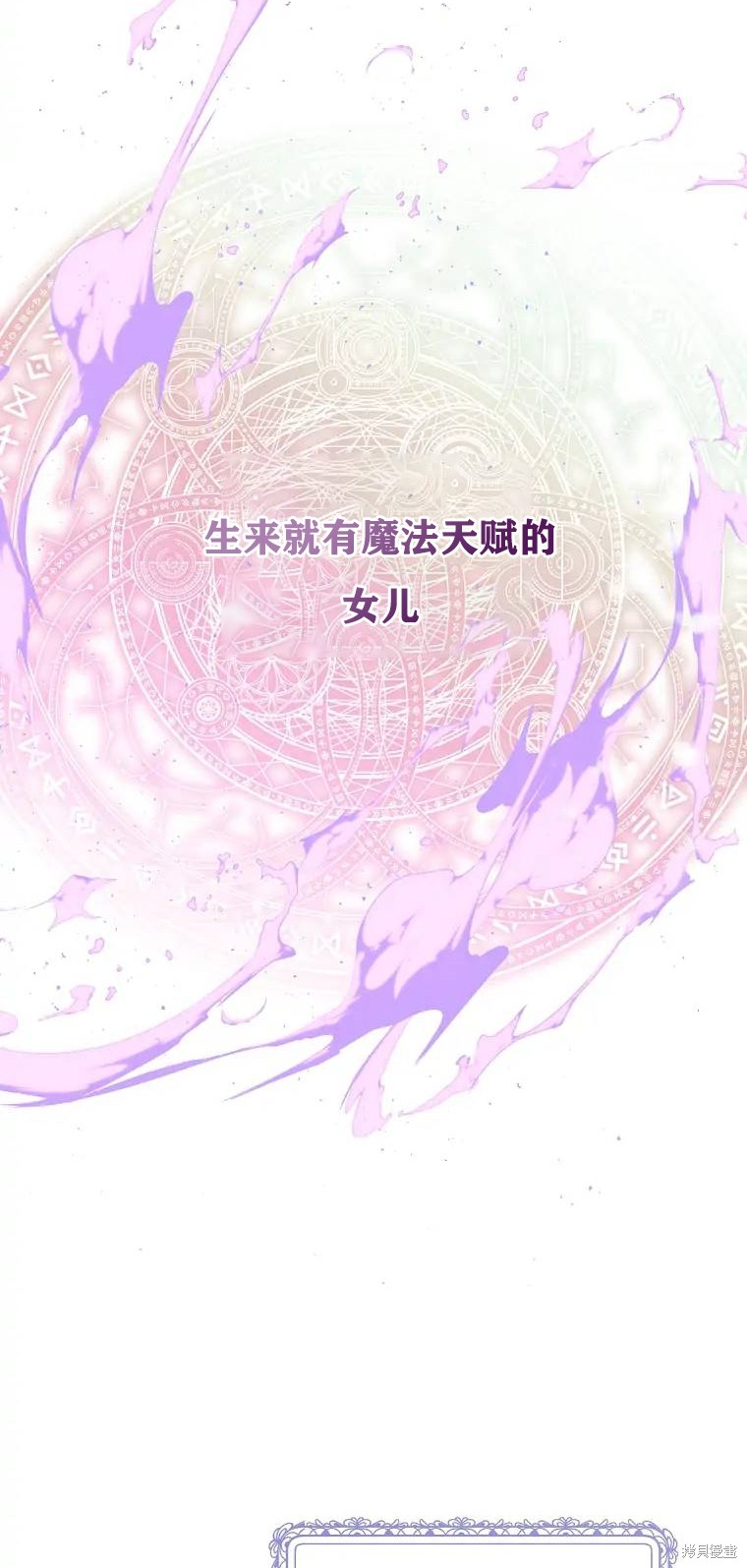 第1话57