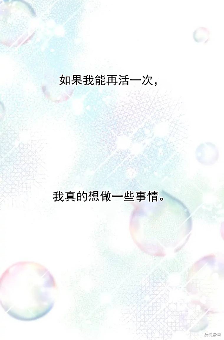 第1话66