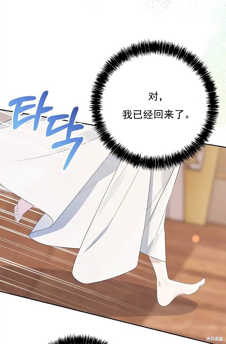 第1话67