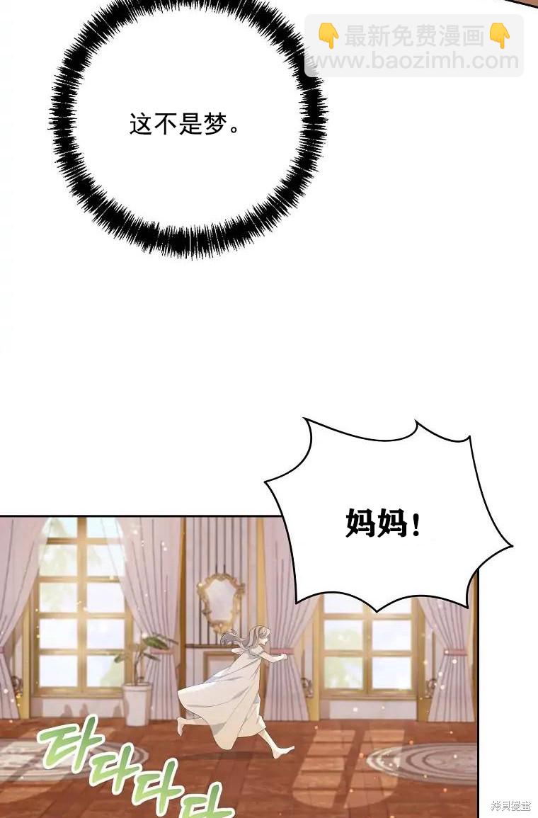 第1话68