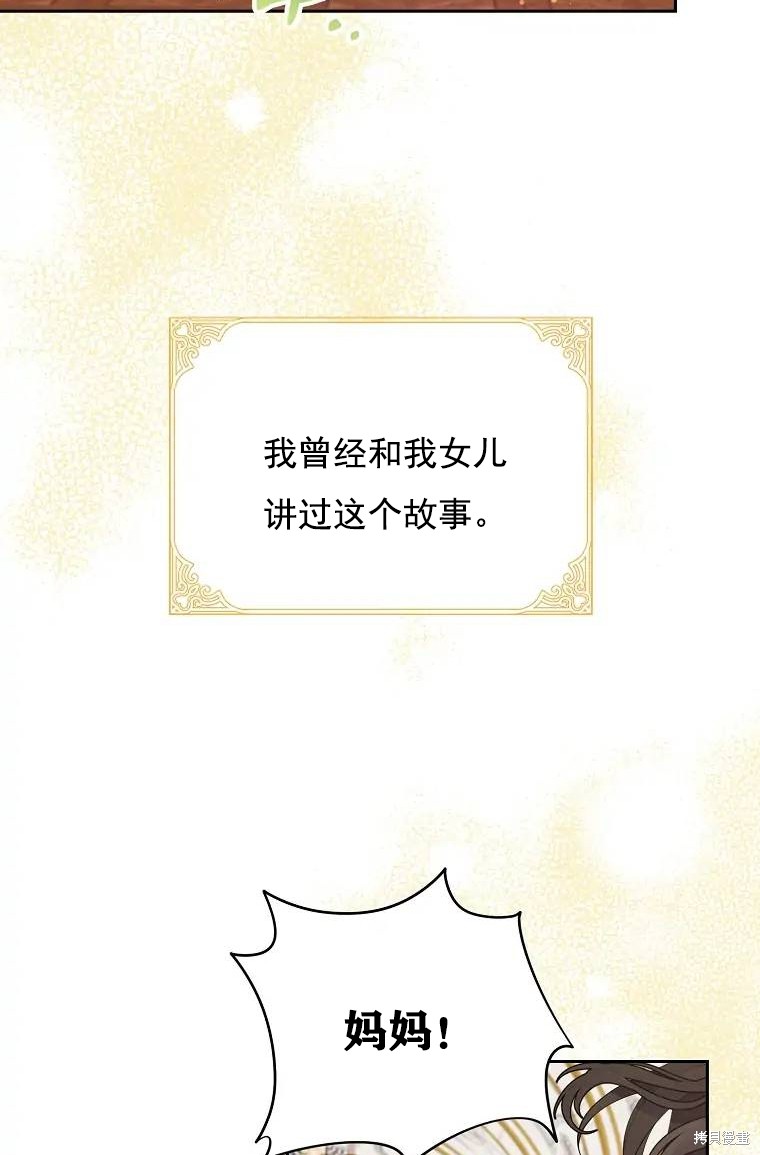 第1话69