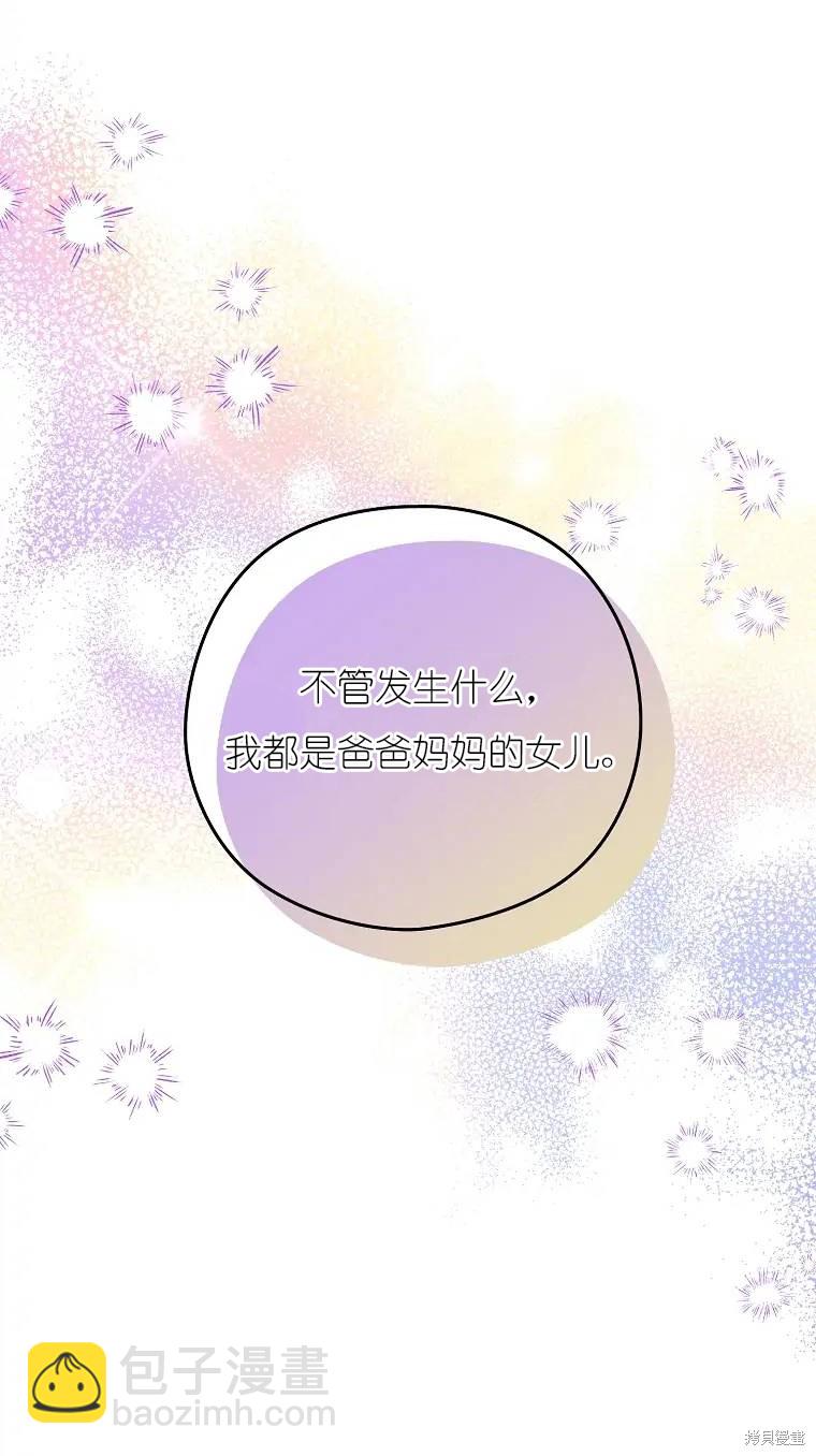 第1话7