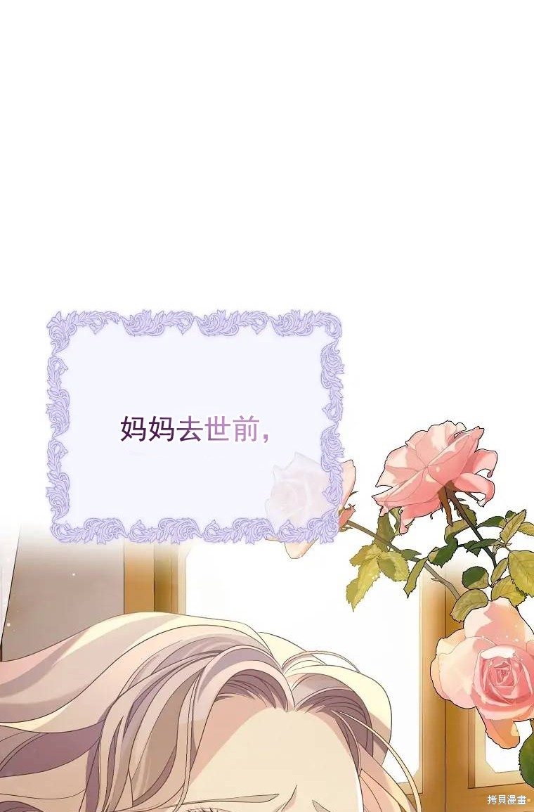 第1话71