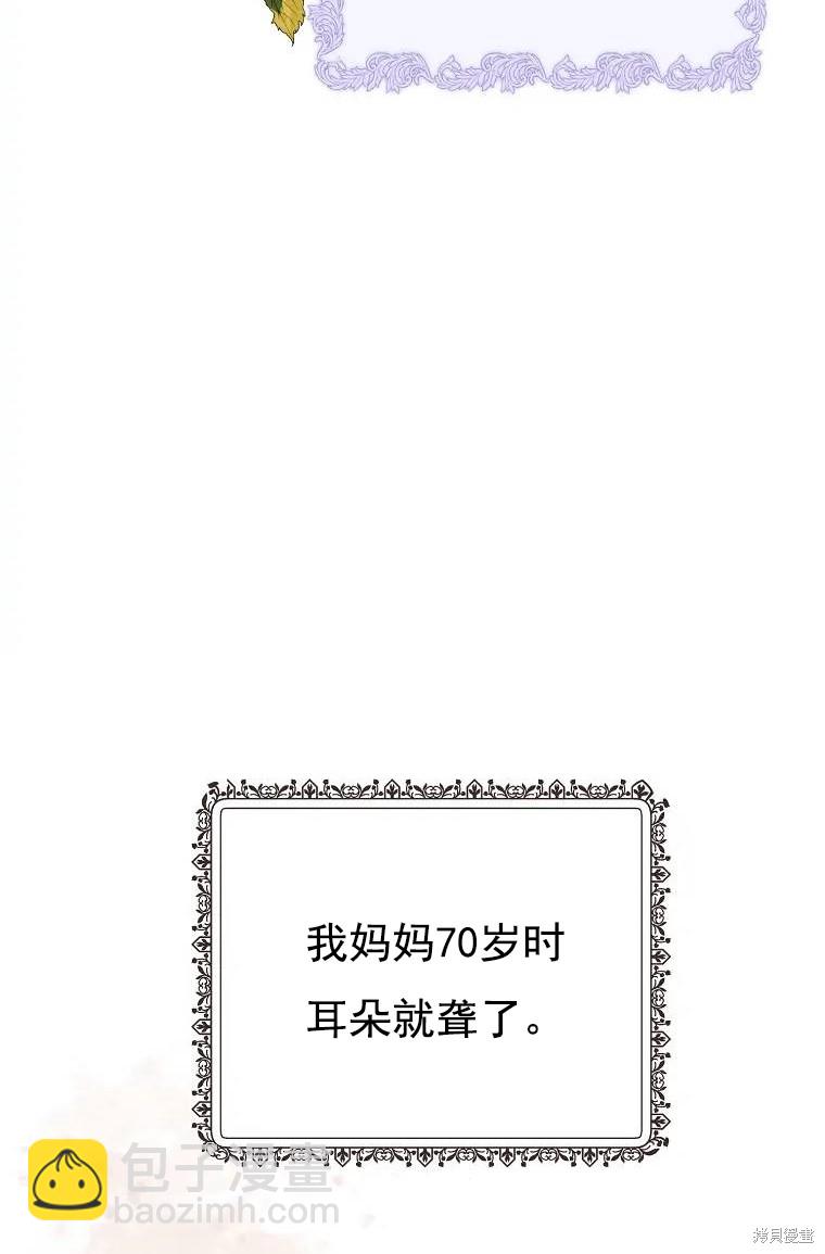 第1话73
