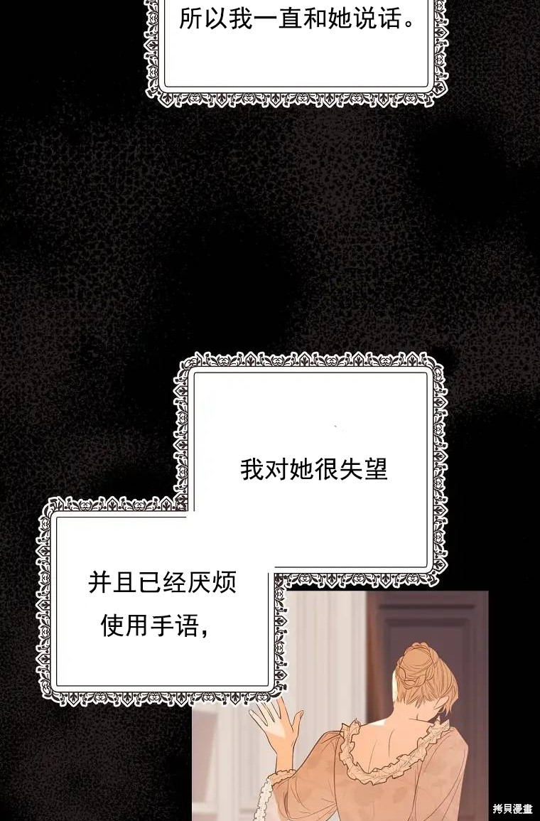 第1话76