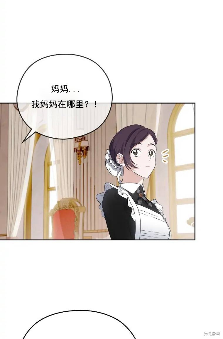 第1话79
