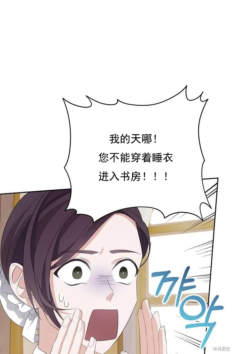 第1话81