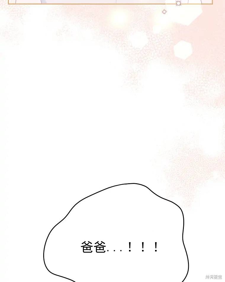第1话85