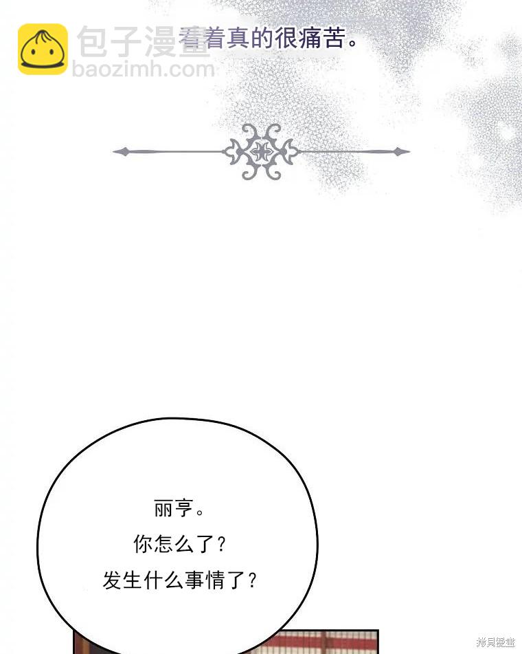 第1话91