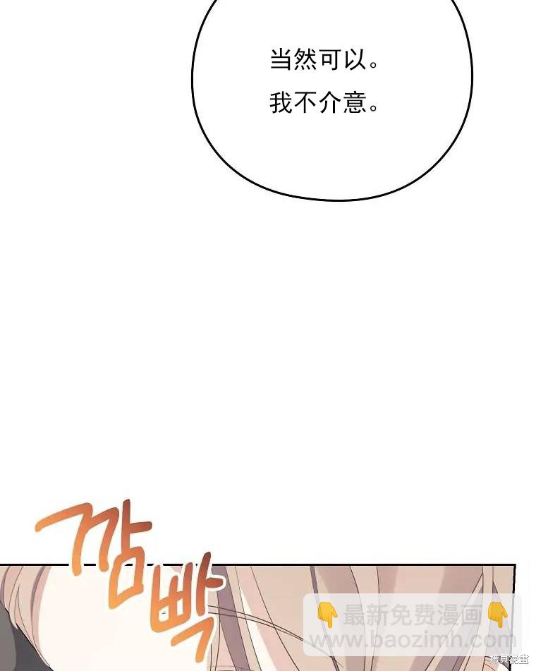 第1话94