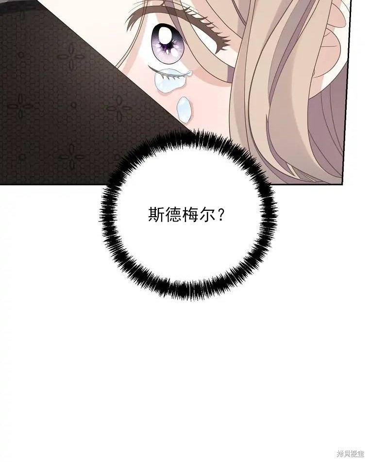 第1话95
