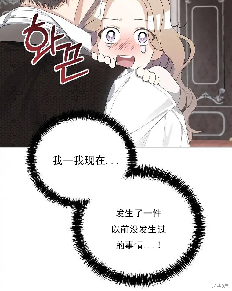 第1话98