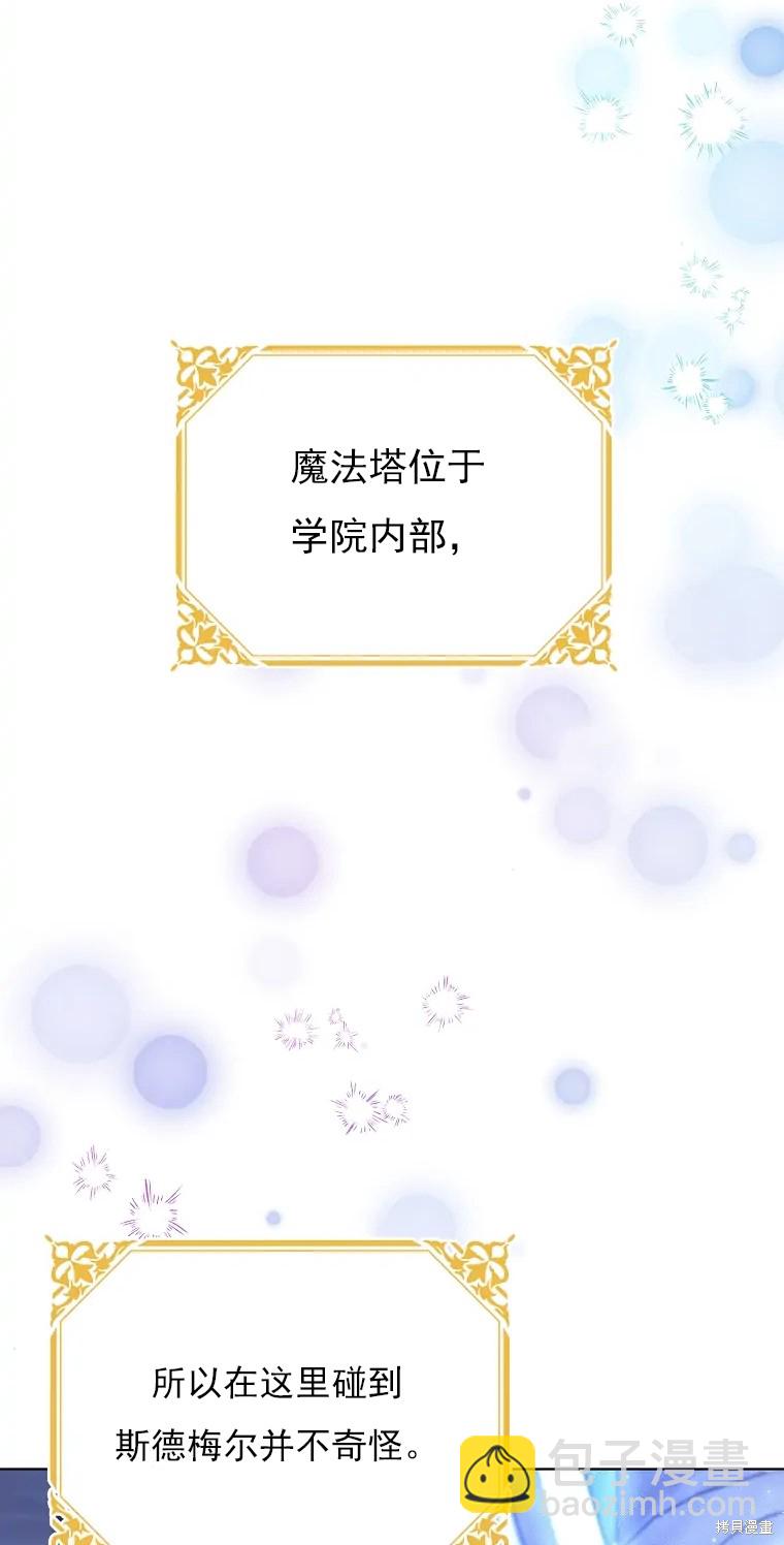 第3话10