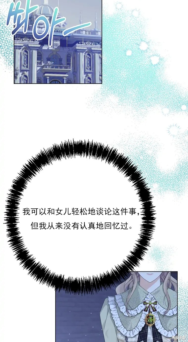 第3话26