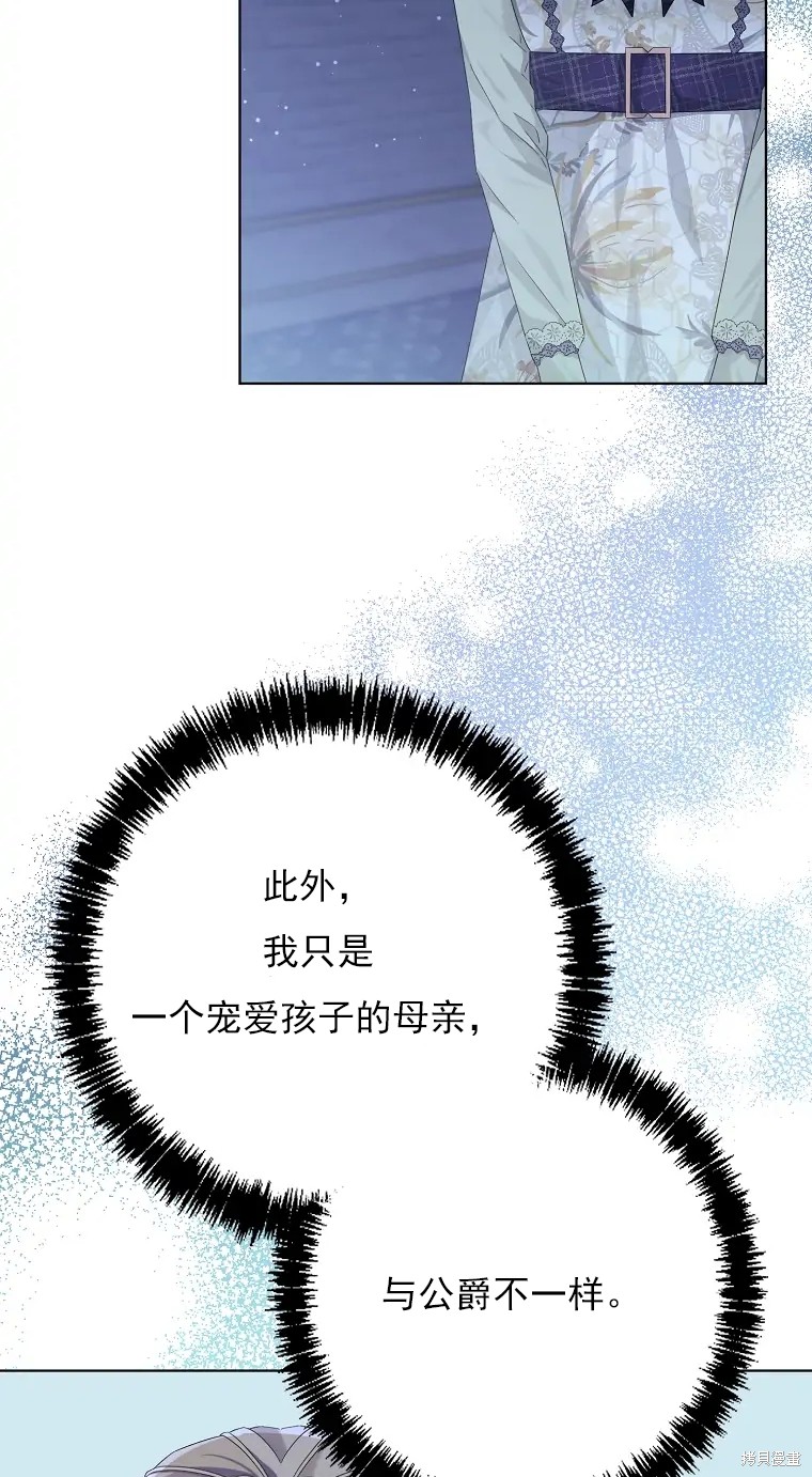 第3话27
