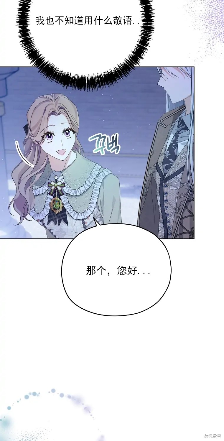 第3话3
