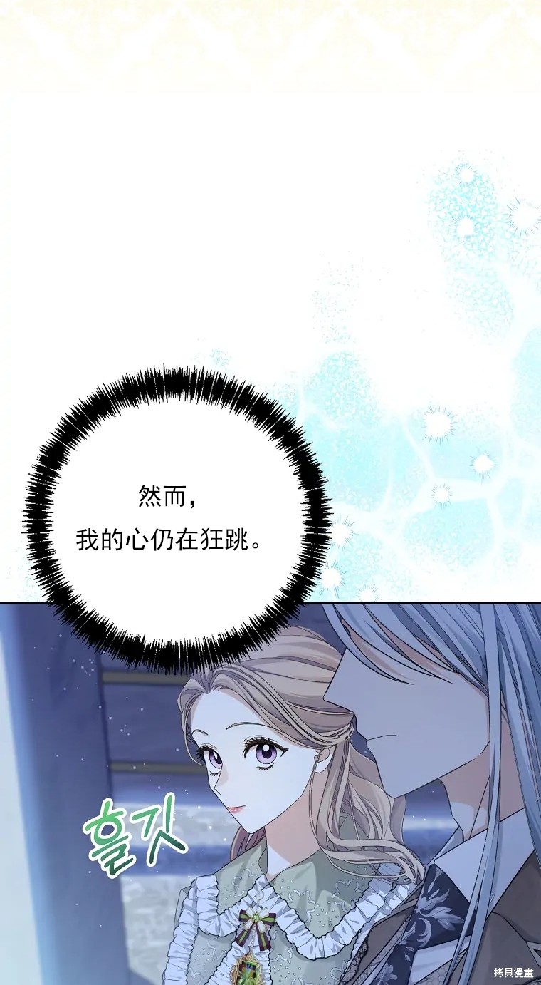 第3话30