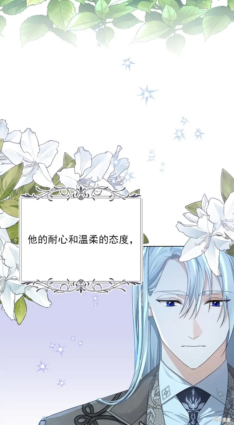 第3话33
