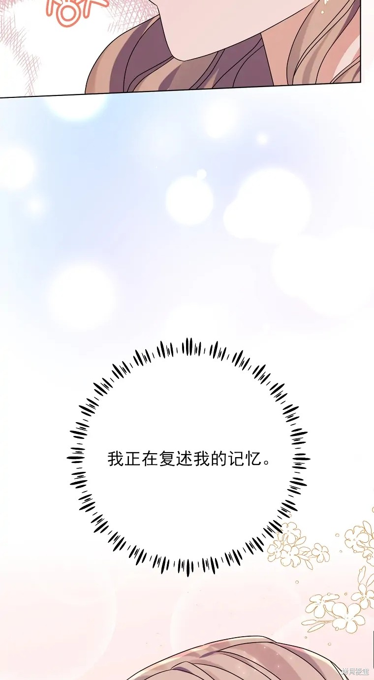 第3话36