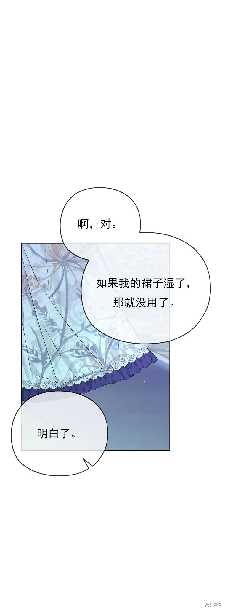 第3话39