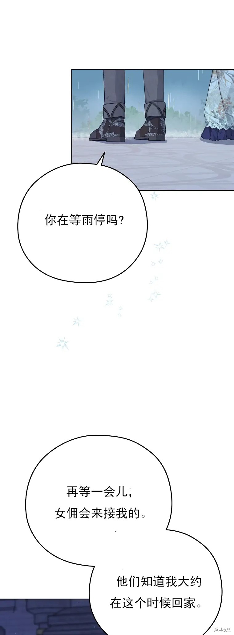 第3话40
