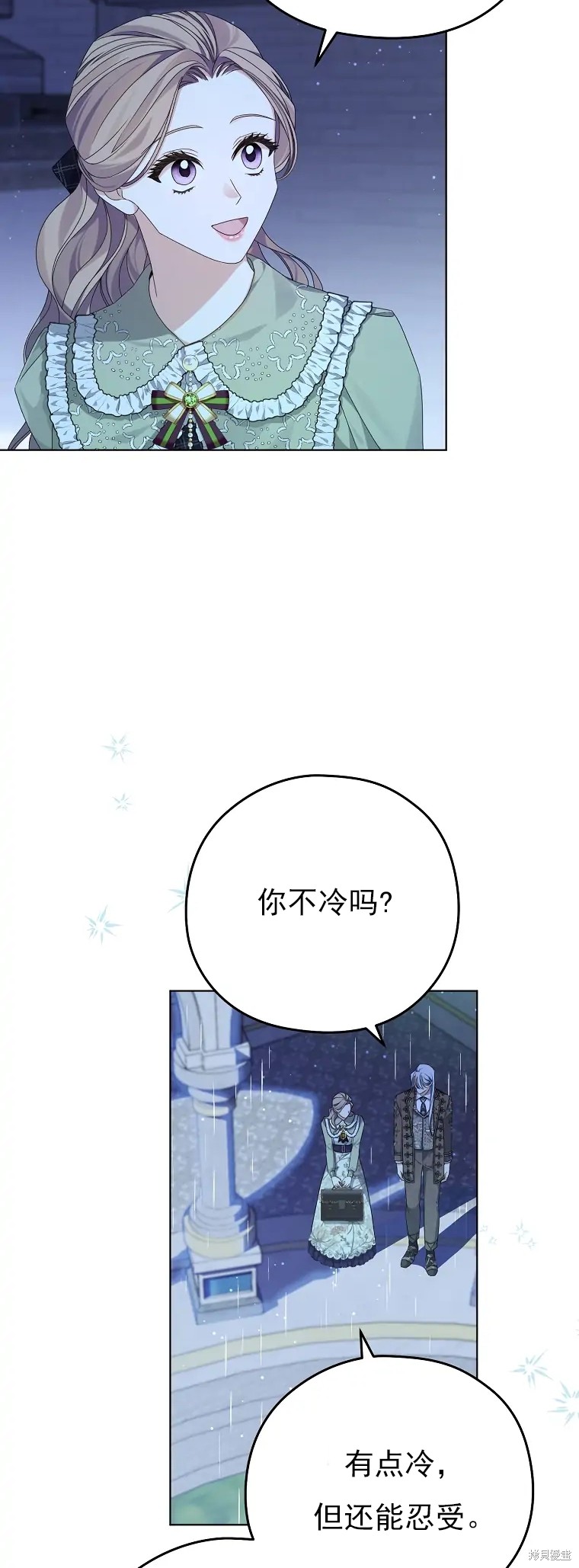第3话41