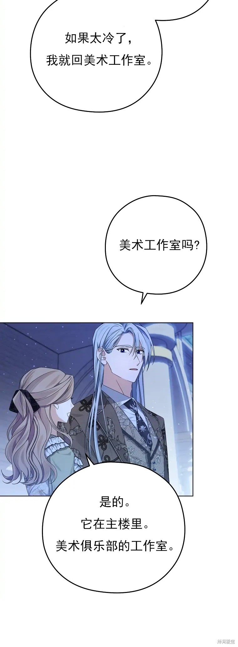 第3话42