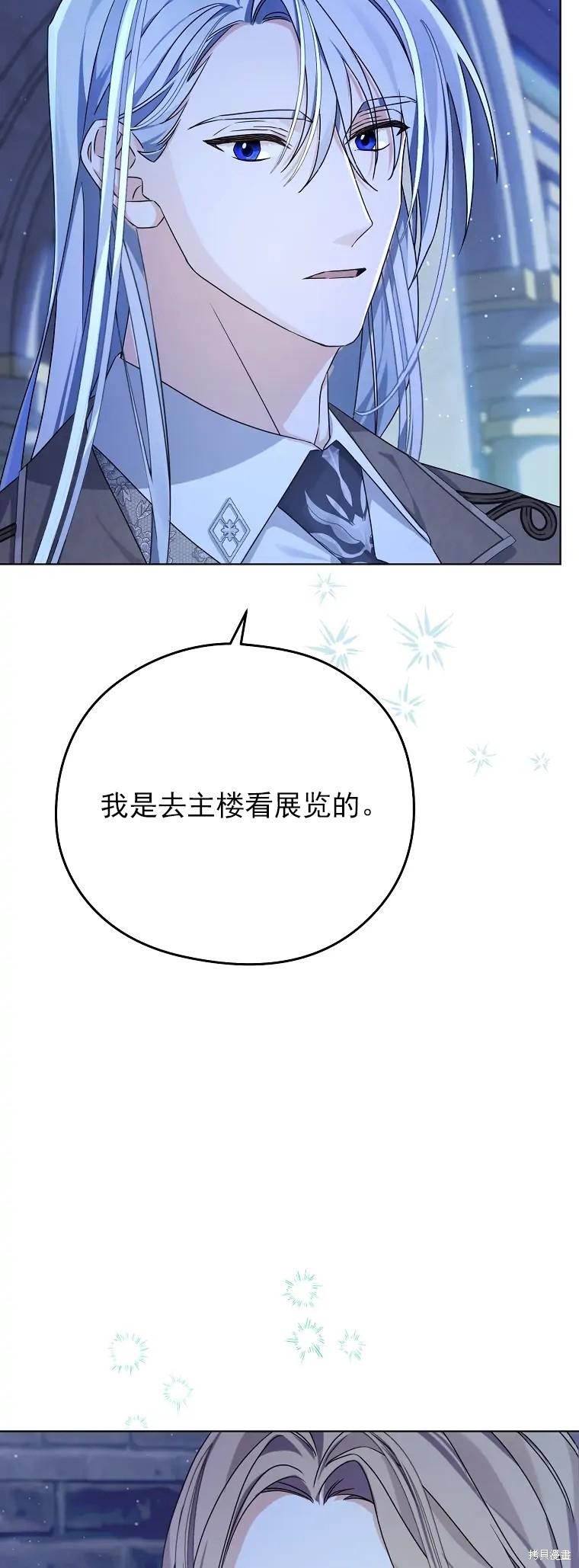 第3话44