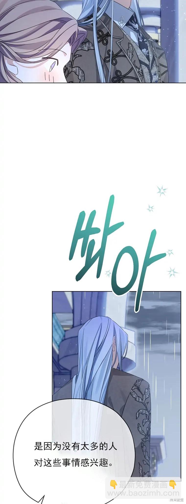 第3话46