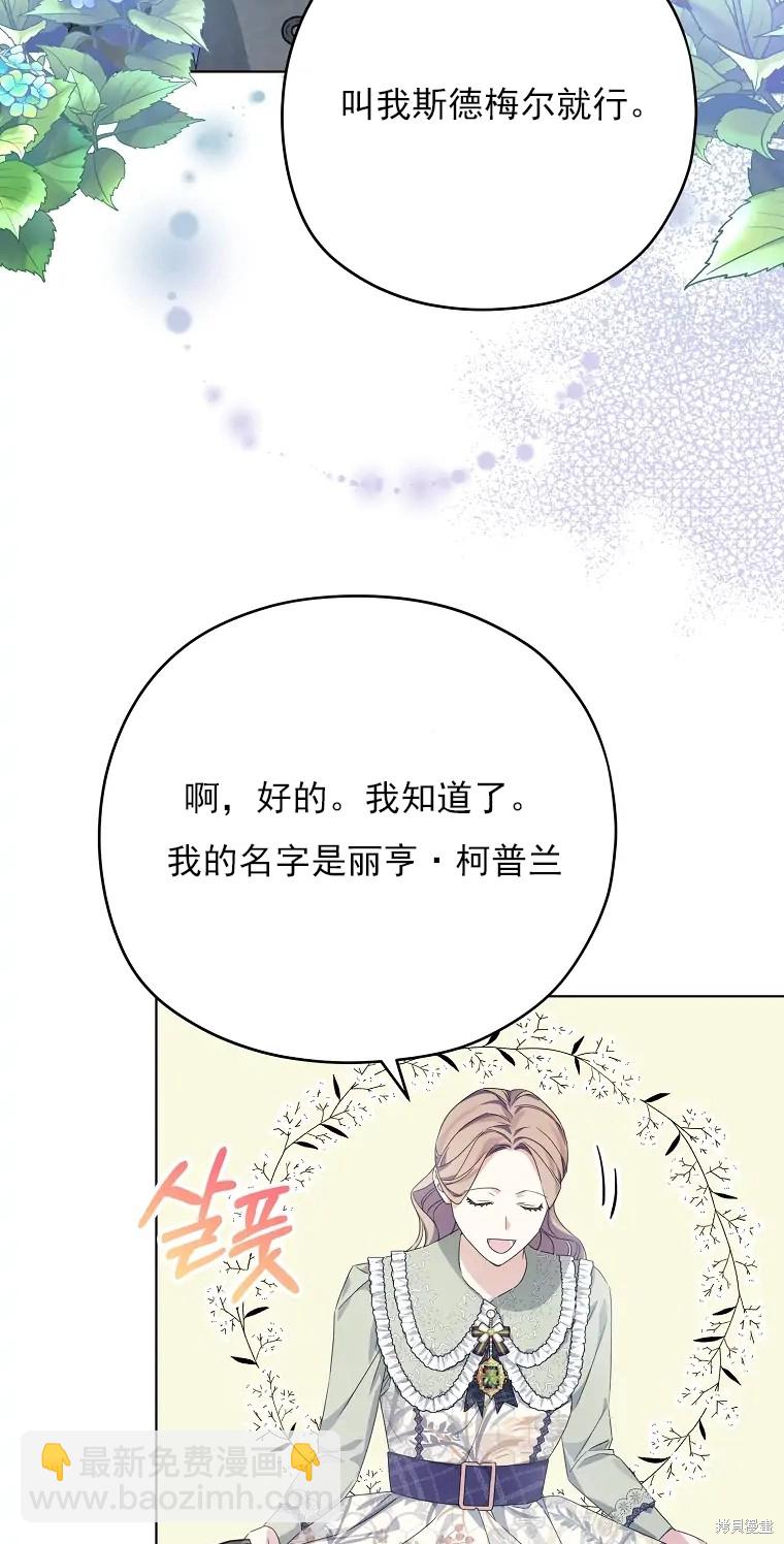 第3话5