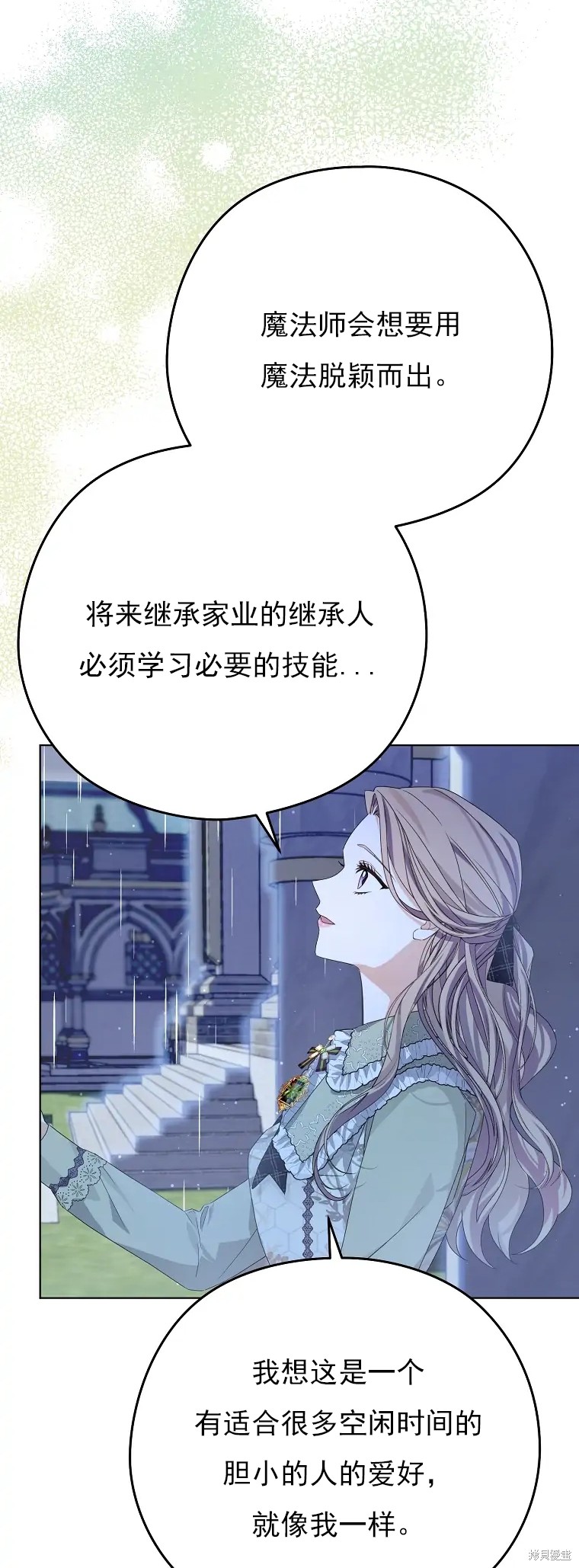 第3话52