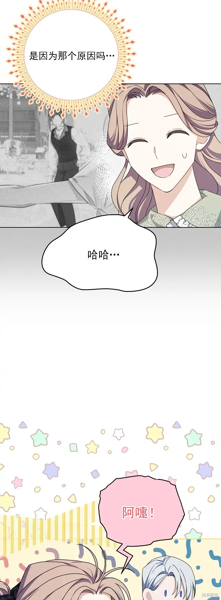 第3话54