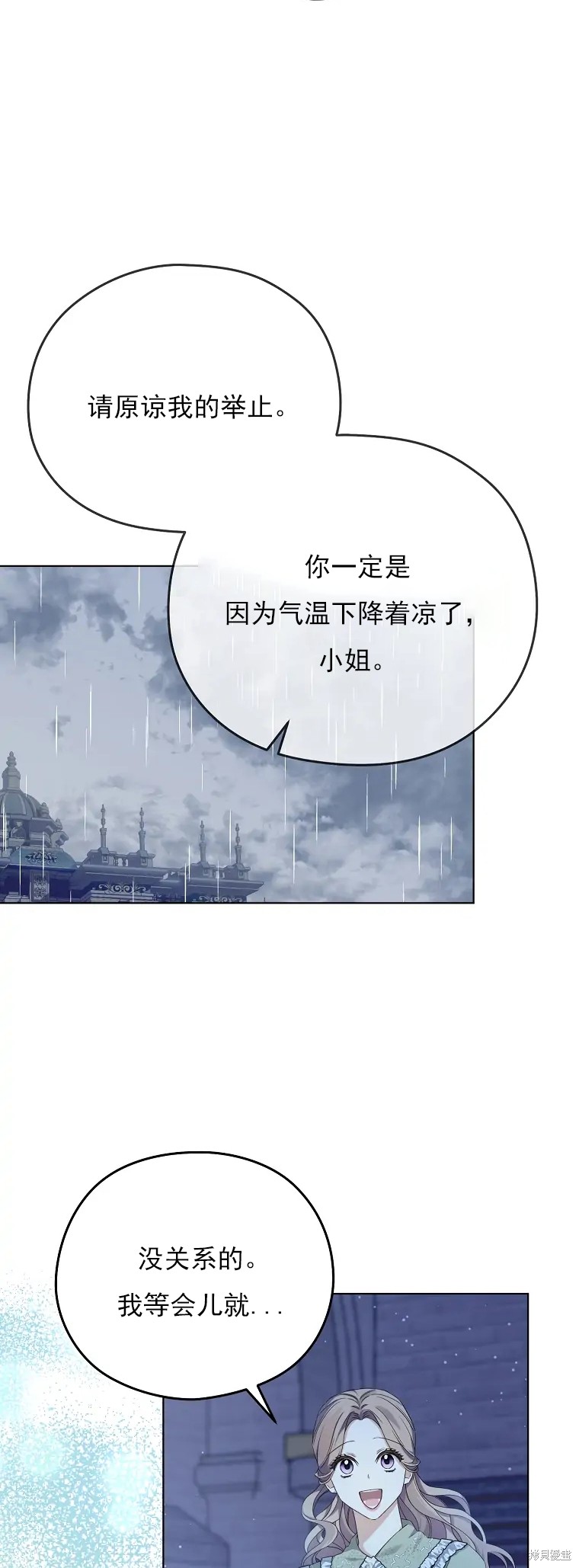 第3话56
