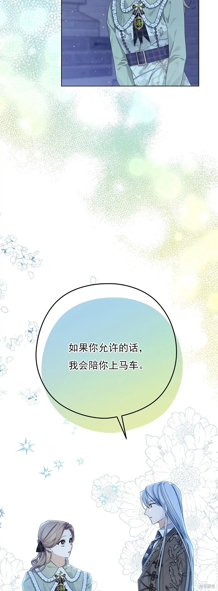 第3话57