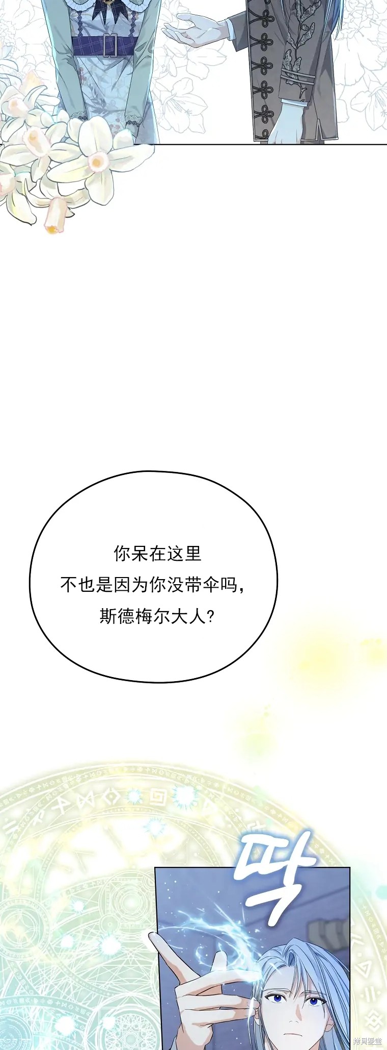 第3话58