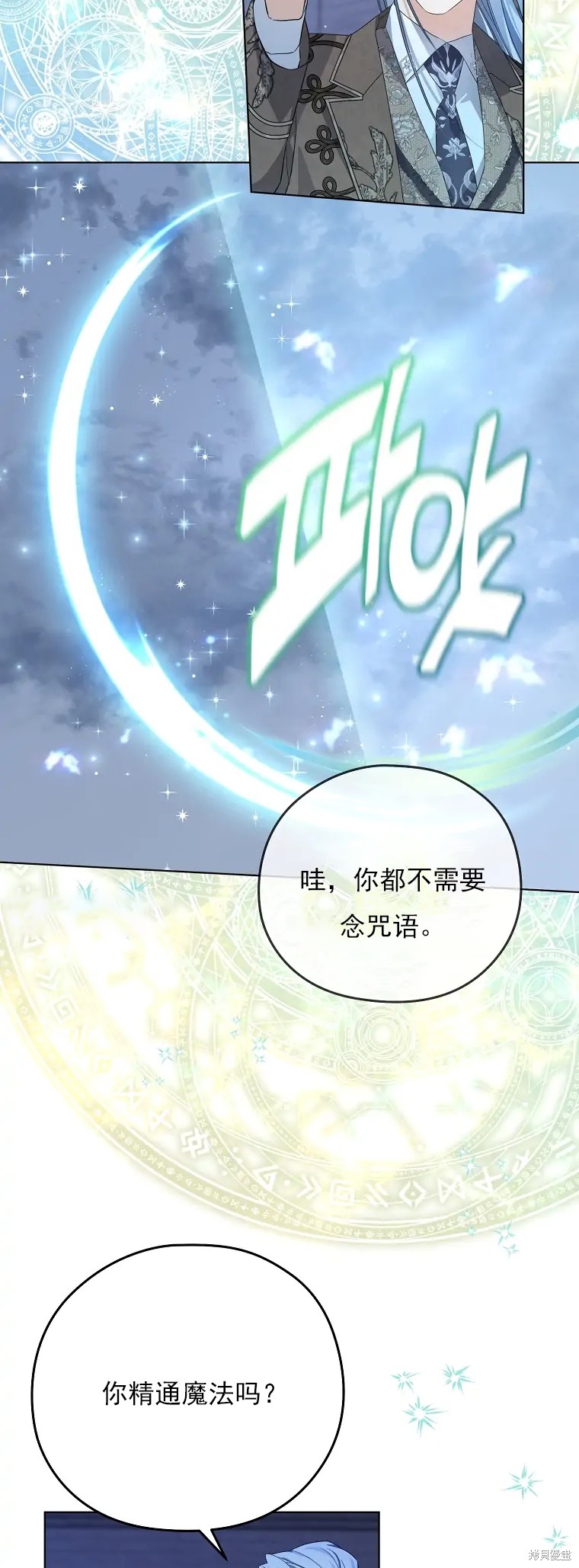 第3话59