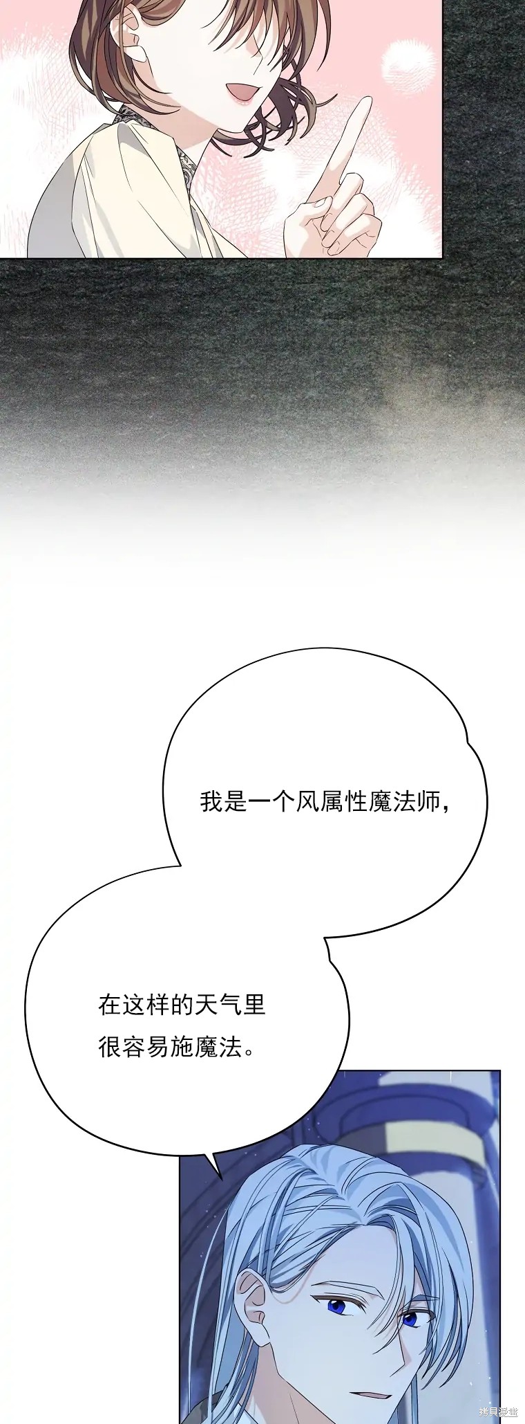 第3话61